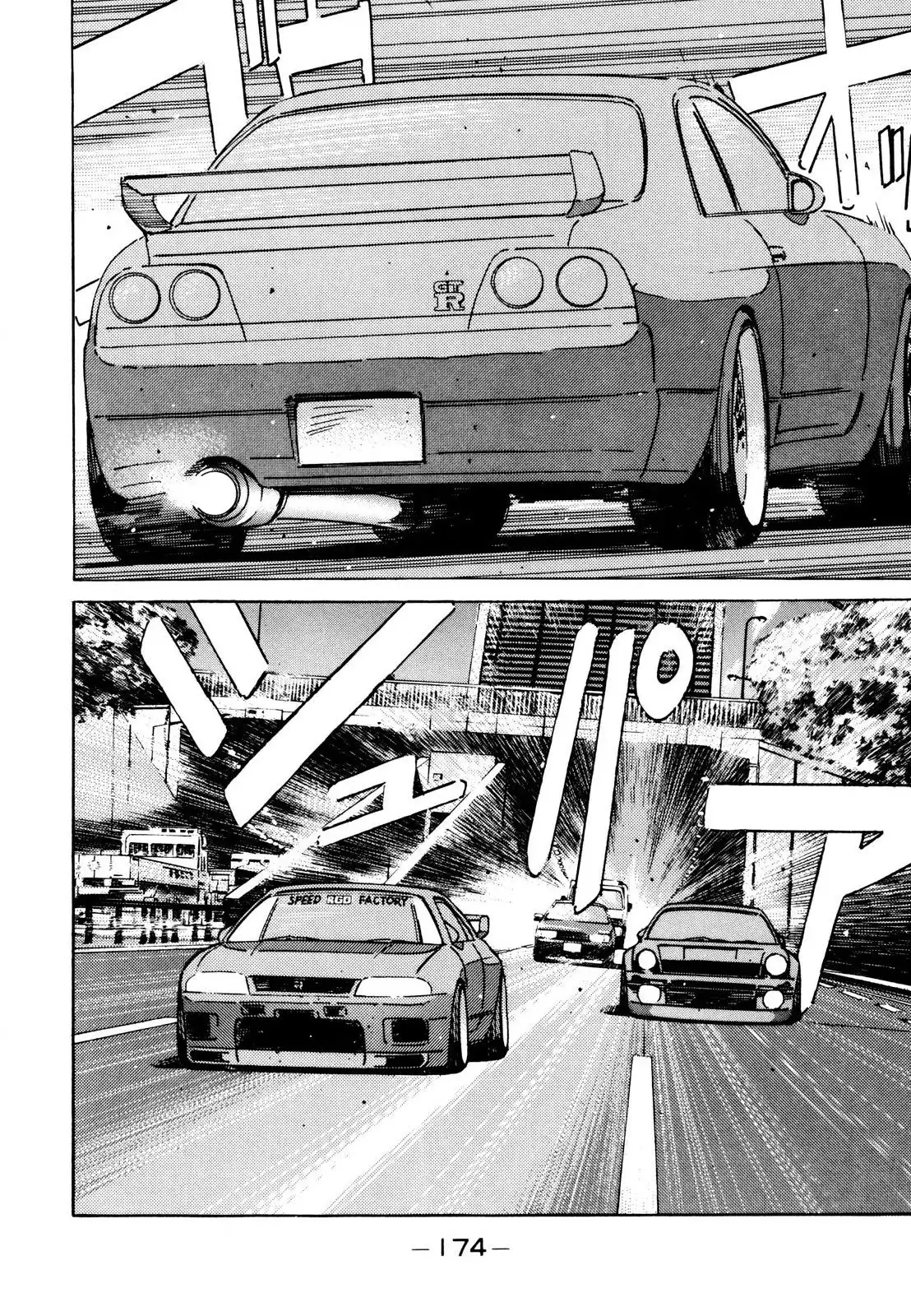 Wangan Midnight Chapter 114 14